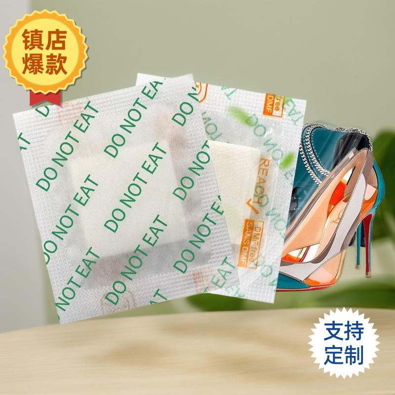 厂家批发香片英文版面防潮片鞋帽服饰除味香包礼盒箱包专用香薰片