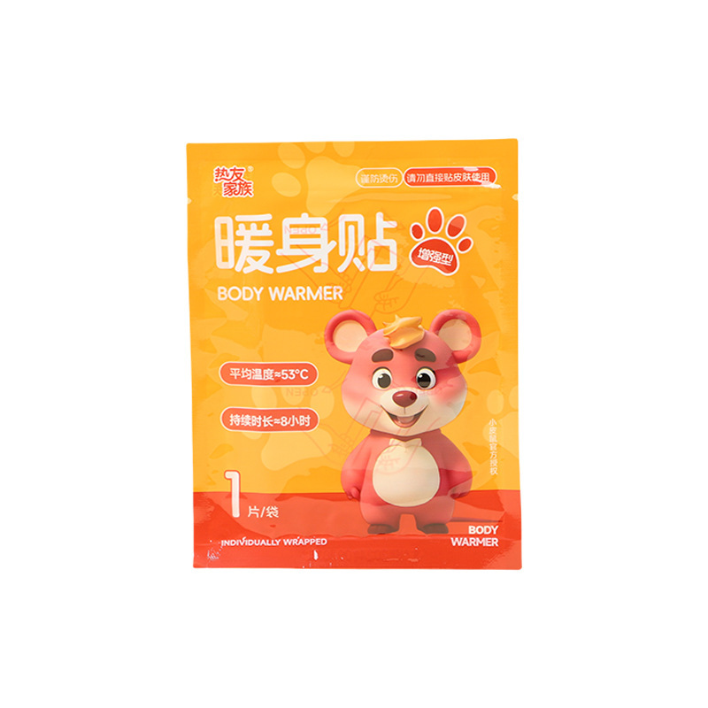 国潮の暖かい赤ちゃんはメーカーの卸売りを貼ります。|undefined