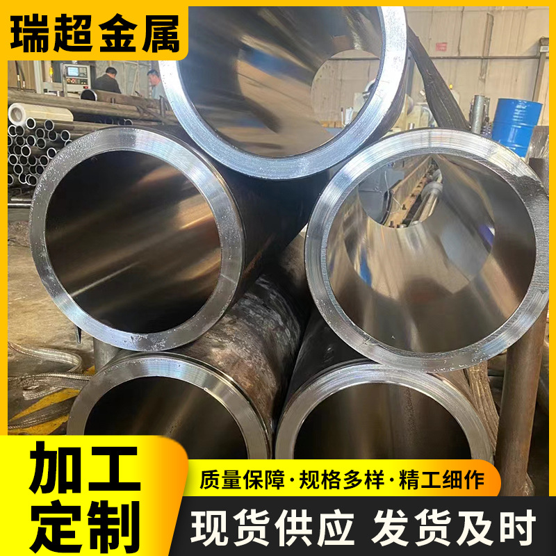 珩磨管现货20号45号27simn珩磨管薄壁气缸油缸管优惠厚壁缸筒