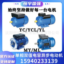 YLϵ��|���ஐ��늄әC|���|220V|50HZ|2�O|늙C|�F��|�F؛ֱ�l