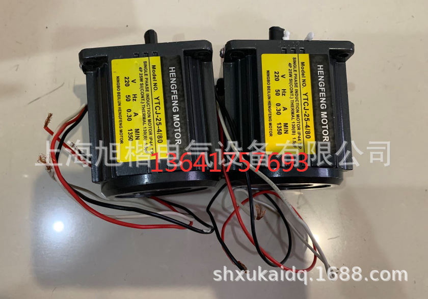 HENGFENG MOTOR电机 YTCJ-25-4/80
