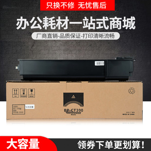 �m������BP-CT201�ۺ�BP-CT200 M2322R M2522R M2822R M3122Rī��