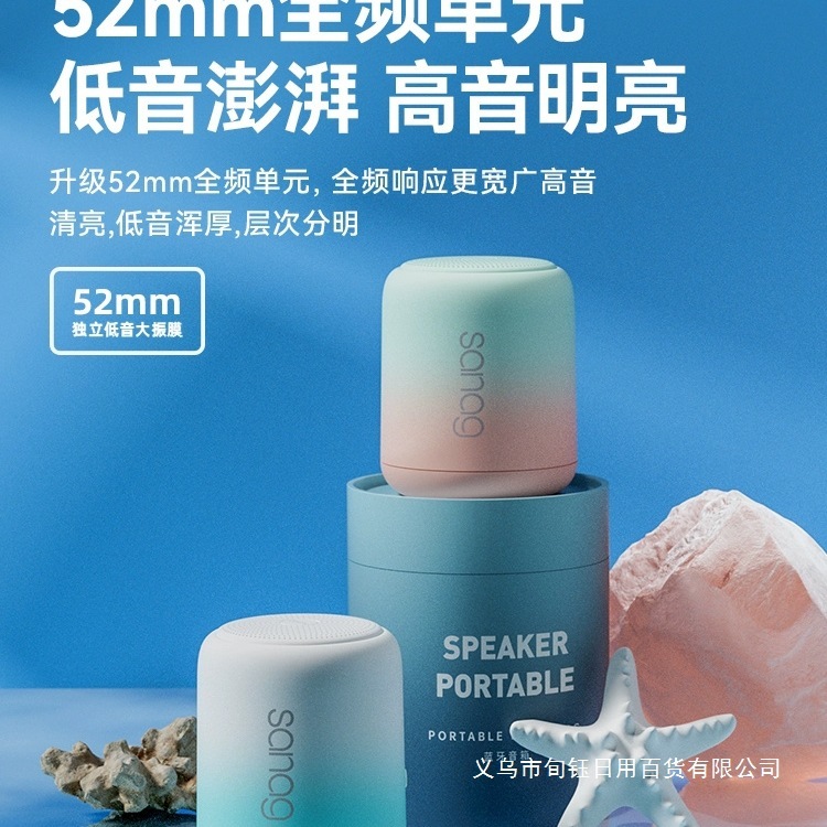 塞那X6S蓝牙小音响无线音箱小型便携式迷你户外低音炮高音质家用|undefined