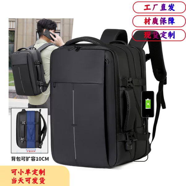Cross-Border New Business Backpack for Men, Large Capacity, Expandable Leather Film Backpack, Water-Repellent, Multi-Functional Computer Bag