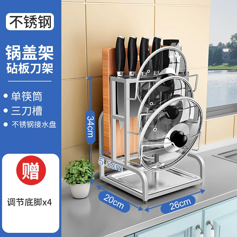 Stainless Steel Knife and Cutting Board Rack, Double-Slot Organizer, Free-Standing, 27.5×20.5×32 cm
