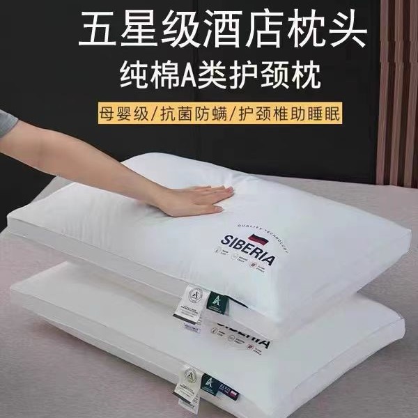 Algodón completo tipo A almohada de pelúcia núcleo de almohada para proteger el cuello un par de almohadas caseras un solo núcleo de almohada hotel de cinco estrellas núcleo de almohada