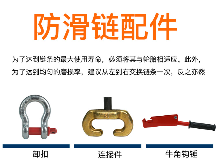 Bohu Manufacturer's Large-Scale Customized Forest Tire Protection Chain Excavator Loader Anti-Skid Chain with Nails Fully Surrounded