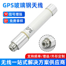 �S�ҹ���GPS������쾀�������ȫ������쾀SMA�ӿ�1575.42