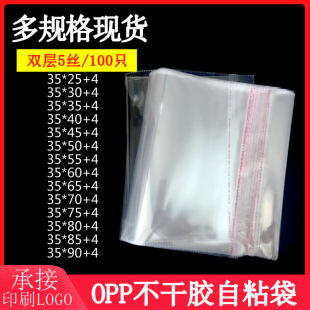 ë�·�ڴ�35*45��q�����b���F؛���lopp��ճ��͸�����ϰ��b����