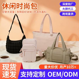 小学书包;化妆包;女士双肩包