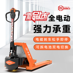 Fully Electric Forklift 2 Tons Semi-Electric Pallet Truck Warehouse Handling Lithium Battery Hydraulic Truck Simple Electric Forklift