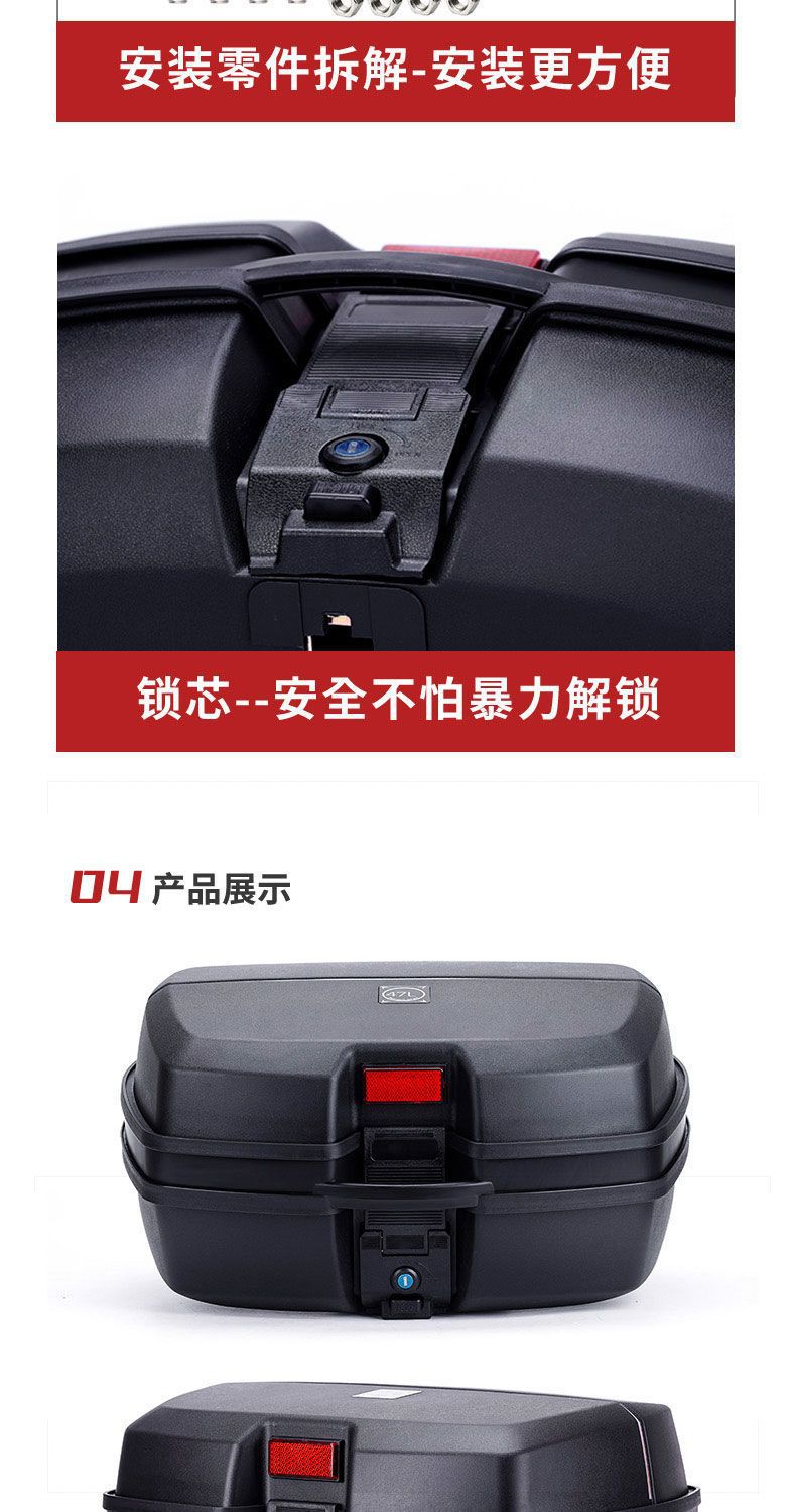 Motorcycle Takeout Trunk Large Capacity Thickened Extra Large Number Scooter Universal Battery Electric Vehicle Rear Trunk