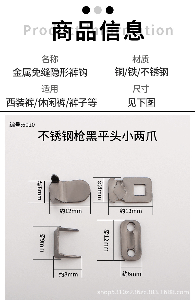详情页_06.png