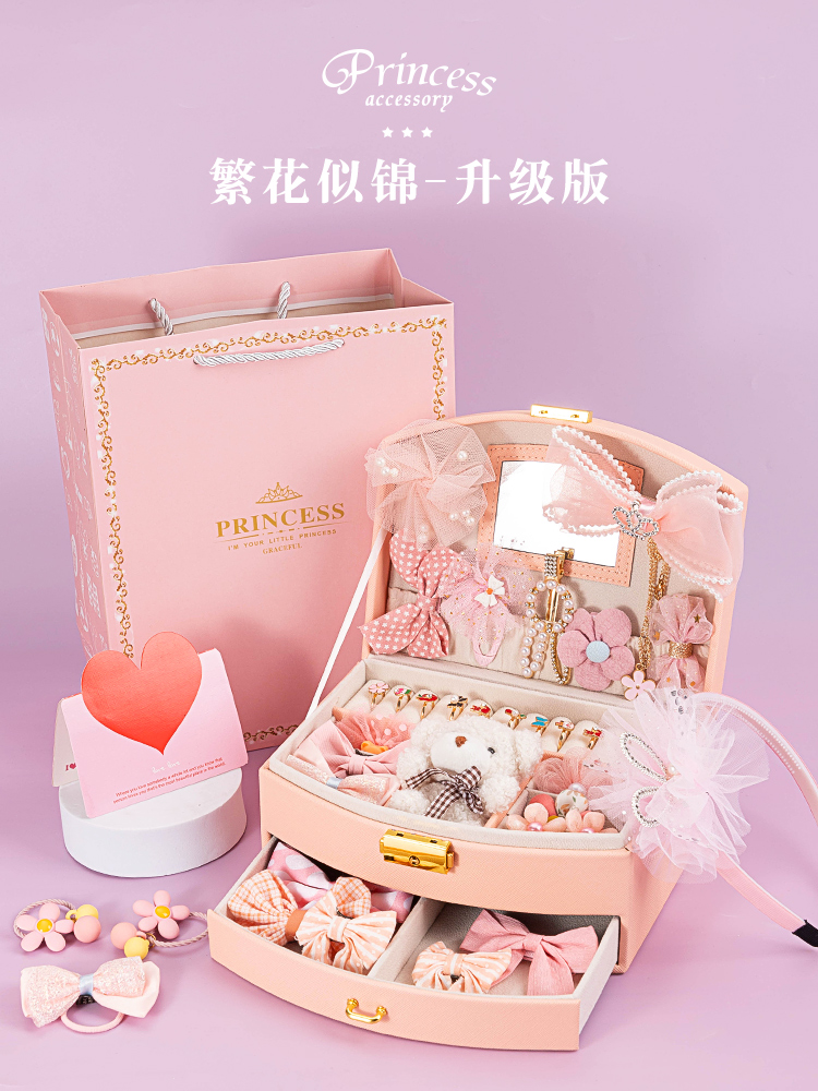 피는 꽃 공주 선물 상자 [업그레이드된 선물 가방]