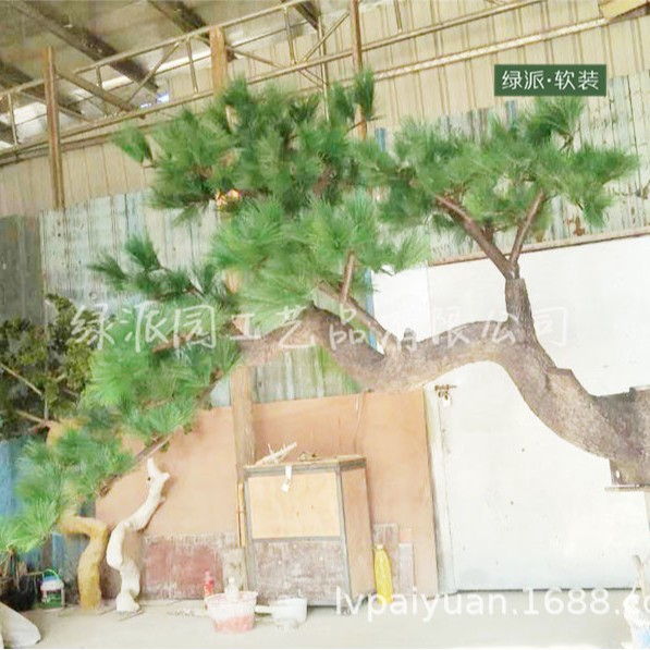 仿真松树 罗汉松 休闲茶楼会所大厅装饰人造迎客松 田园风假松树