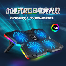 越来越酷新款冰魔2pro 笔记本散热器 15.6寸游戏笔记本电脑散热器