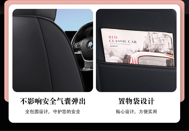24 years Car seat cover new all-inclusive lucky series full leather car cushion four seasons wholesale Amazon