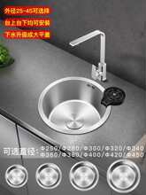 �N���A�β��P�304Сˮ�ۆβ�ϴ����̨����ˮ��̨�ų����A���