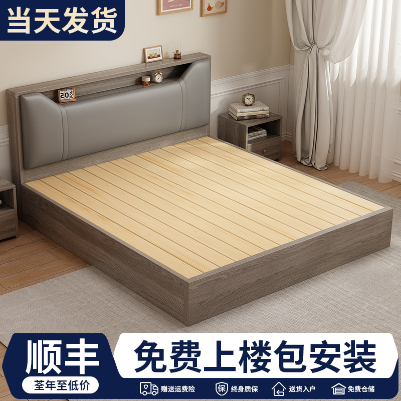 Bed Solid Wooden Bed Modern Simple 1.8m Soft Bag Double Bed 1.5 Household Tatami 1.2 Single Bed for Rental Room