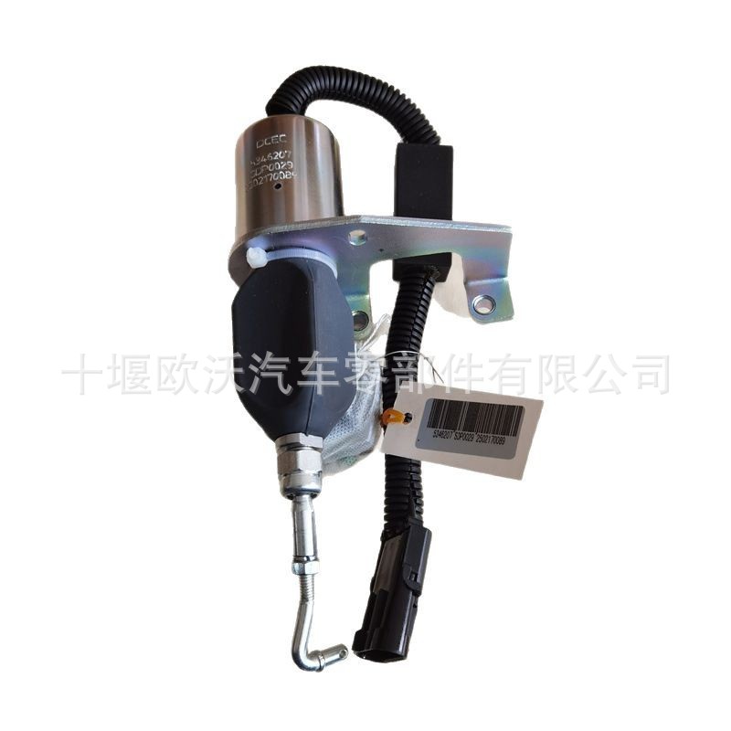 Suitable for Cummins 6Ct Engine Parts Oil Cut-Off Solenoid Valve/Electronic Flameout Device 5346207