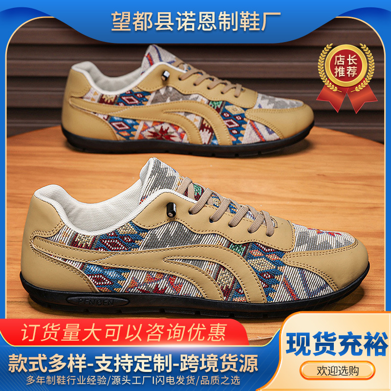 2026 zapatos de moda para hombres, zapatos deportivos casuales transpirables, tendencia de moda con zapatos perezosos simples y versátiles. image 1