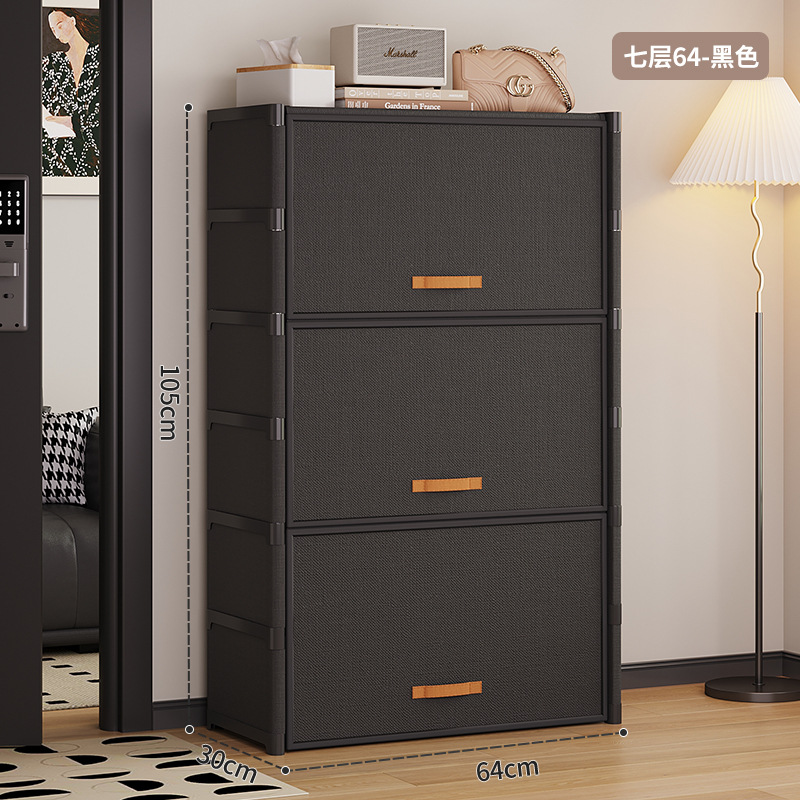 우아한 블랙 7레이어 64