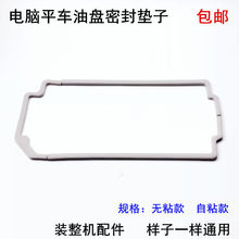 ��Xƽ܇�ͱP�ܷ�|���I늄ӿp�xƽ�p�Cͬ��܇�����ճ�Ժ��d�l��