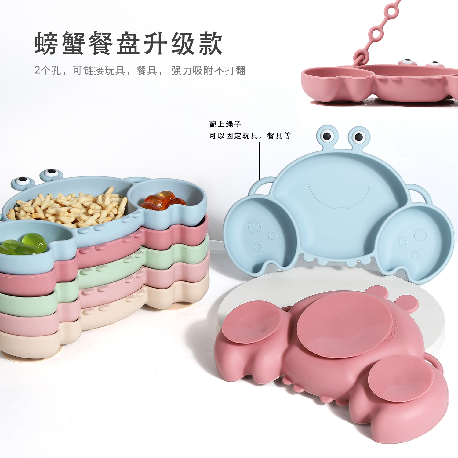 Plato de comedor transfronterizo para bebés alimentarios suplementarios tipo ventura de cuenco de entrenamiento para bebés cadena de tetas de cuerda