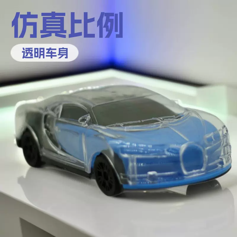 工厂定制儿童玩具汽车模型透明车身结实耐摔充电遥控批发合金车