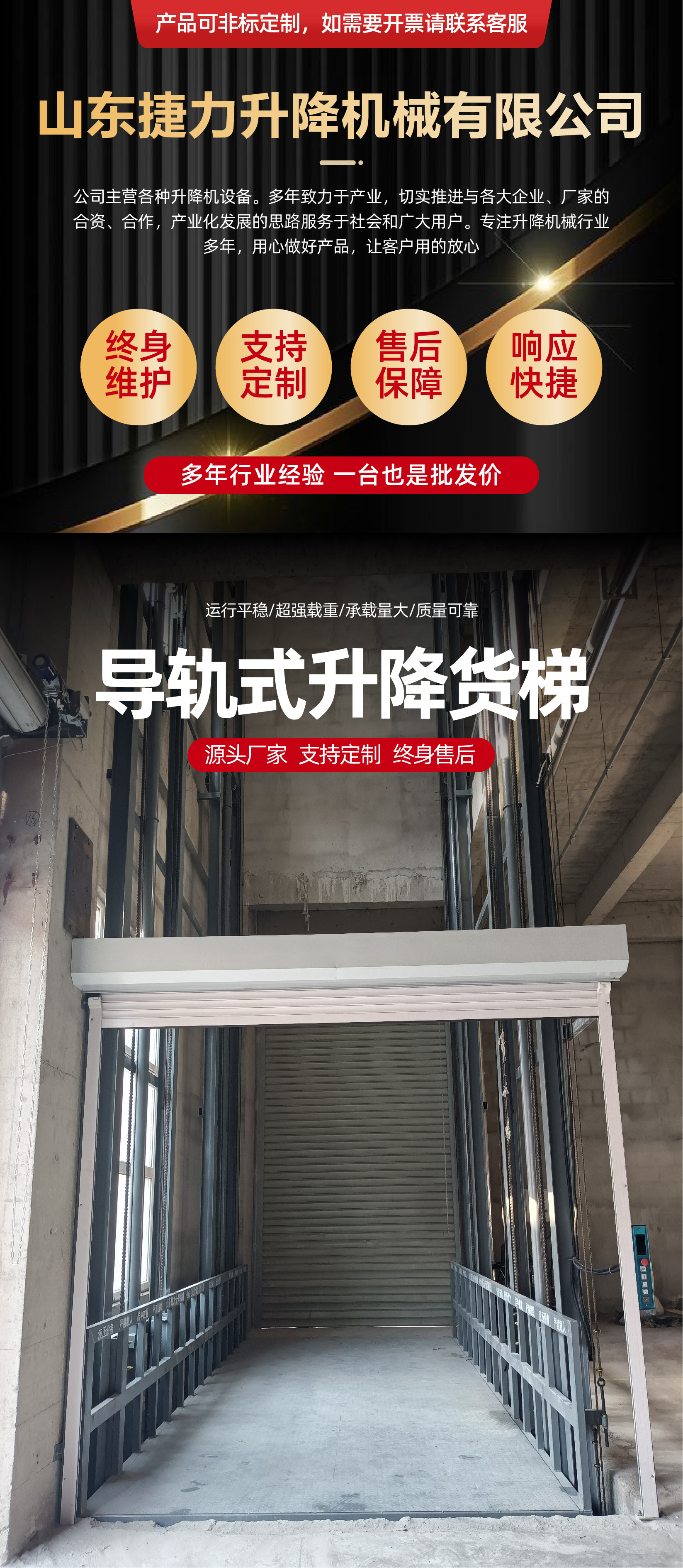 Rail-mounted lifting platform with fixed chain, hydraulic cargo lift, vertical material handling equipment for workshops
