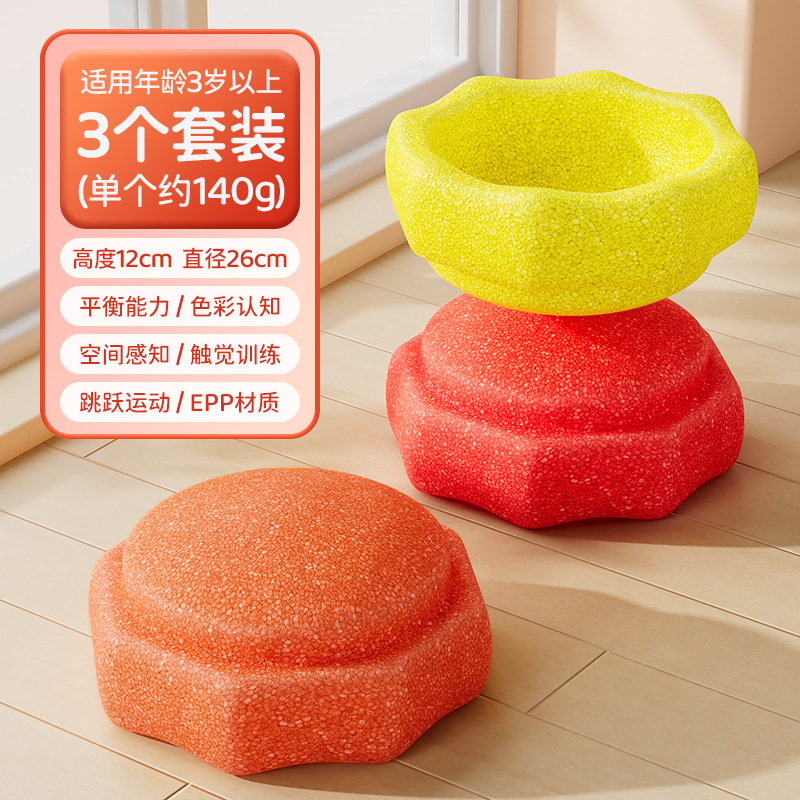 Juguetes infantiles piedras de paso del río piedra jardín de infantes educación temprana sensación de equilibrio entrenamiento arco iris pisotear juguetes de piedra puente