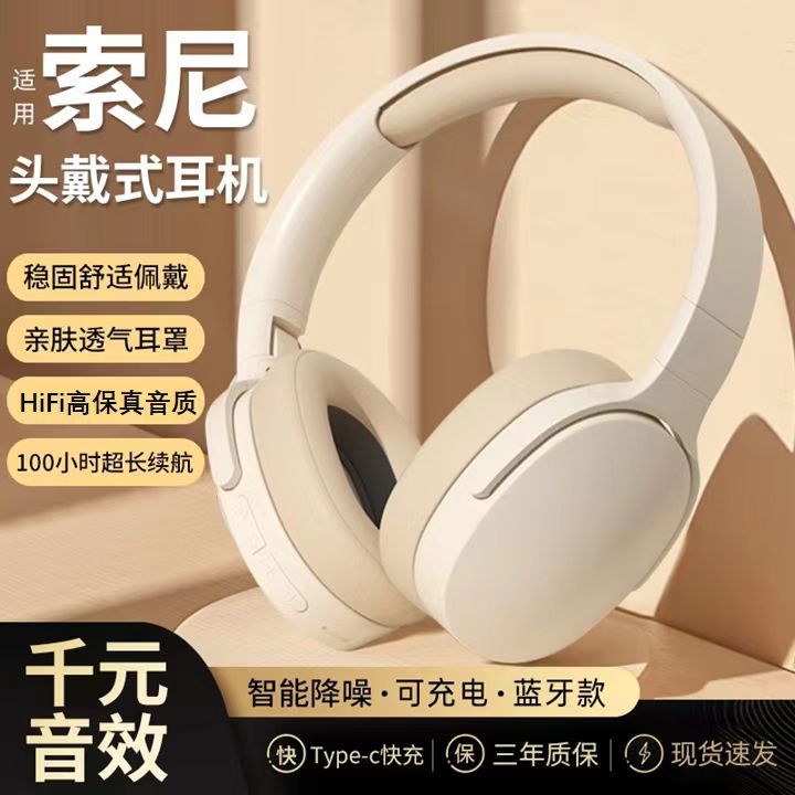 Audífonos inalámbricos diadema, Amazon bestseller, reducción de ruido, gaming, ranura para tarjeta