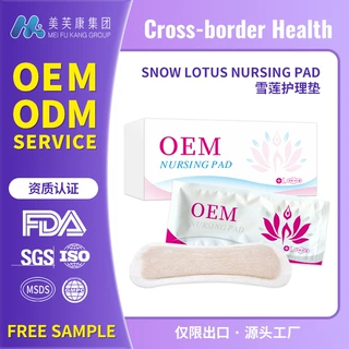 跨境热卖雪莲护理垫Herbal Panty Liner定制OEM女性私密护理垫