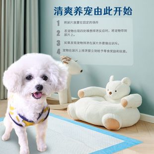 Dog Diaper Pad Bamboo Charcoal Pet Diaper Pad Thickeneded Disposable Diaper Pad Cat Diaper Pad Clean Absorbent Diaper