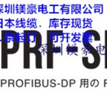 ձԭbKURAMO}ï/PROFIBUSF|  /PRF-SB/ԭbƷ