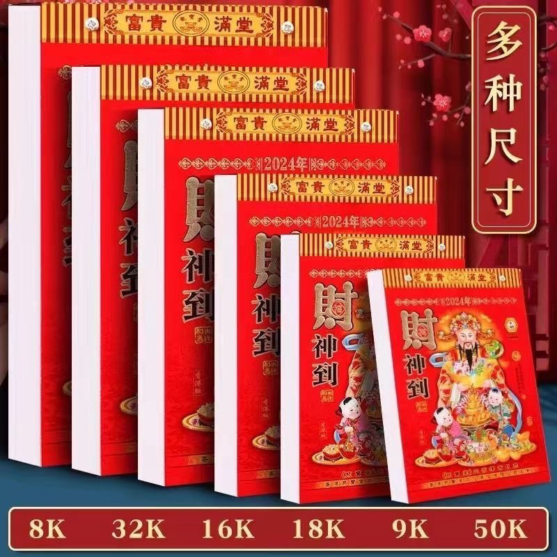 4472d4e2-bd9d-49cc-81eb-d6aa148dca8a.jpe