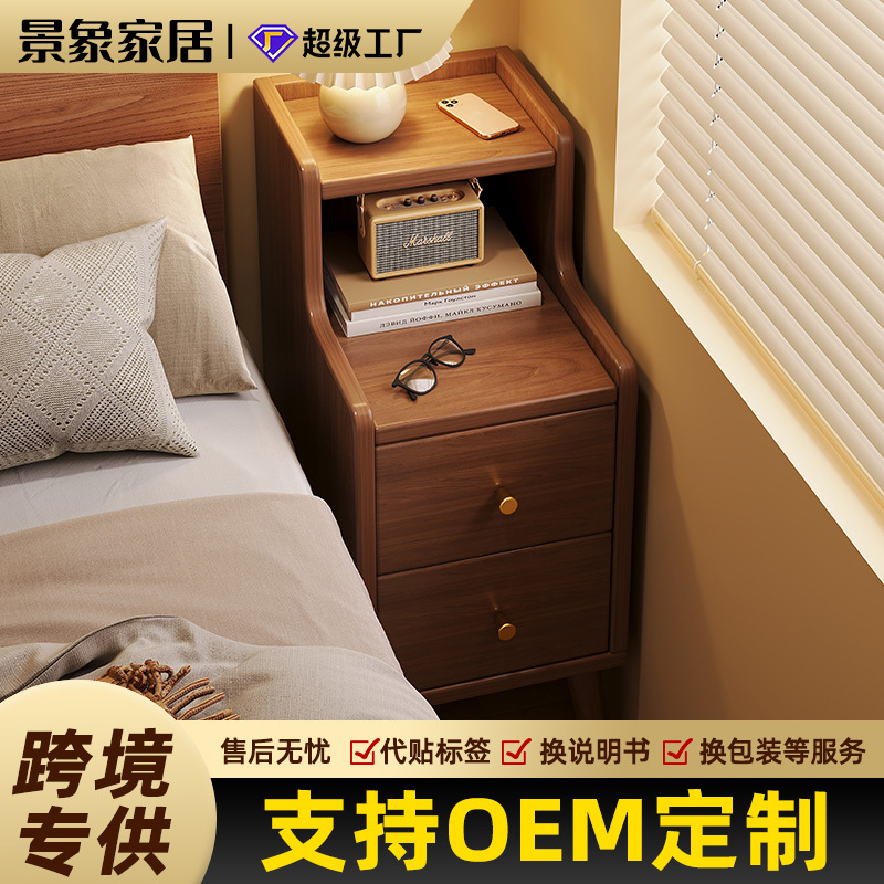 Mesa de cabecera doméstica simple dormitorio multifuncional pequeña extra estrecha al lado de la cama almacenar estante de madera sólida al lado de la cama gabinete bajo