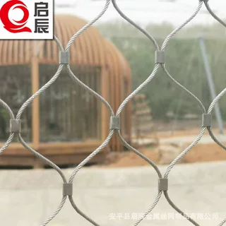 304 316L不锈钢鸟笼网 鸟笼舍网 编织卡扣钢丝绳网生产厂家