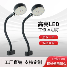 服装机械设备;光电器件;机床灯具