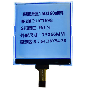 ����160160Һ���@ʾ�� 160X160�c��� UC1698�� FSTN��ģ�@ʾ��