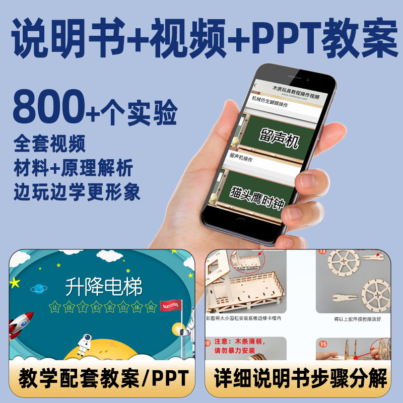 科学儿童实验套装小学生教学玩具物理器材全套steam科学小制作|undefined
