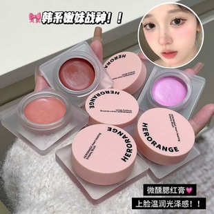 HERORANGE ~ heart dream blush cream gills purple expansion color vigor tender matte natural color blush