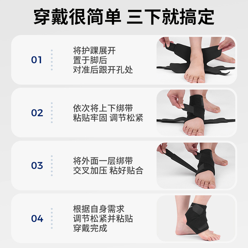 Deportes protección del tobillo bobinado protección del esguince de compresión corriendo transpirable montar a caballo montañismo protección del pie deportes equipo de protección del tobillo al por mayor