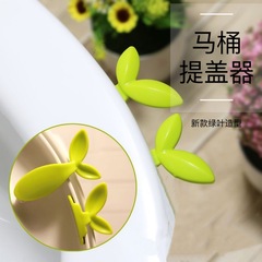 Green Leaf Toilet Lid lifter Toilet handle flip-up coverer Cartoon bathroom toilet grab and open coverer Toilet lid lifter