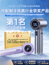 ������С���{��2026�ֳ�С�L��С�������yʽ�S��USB�����L��