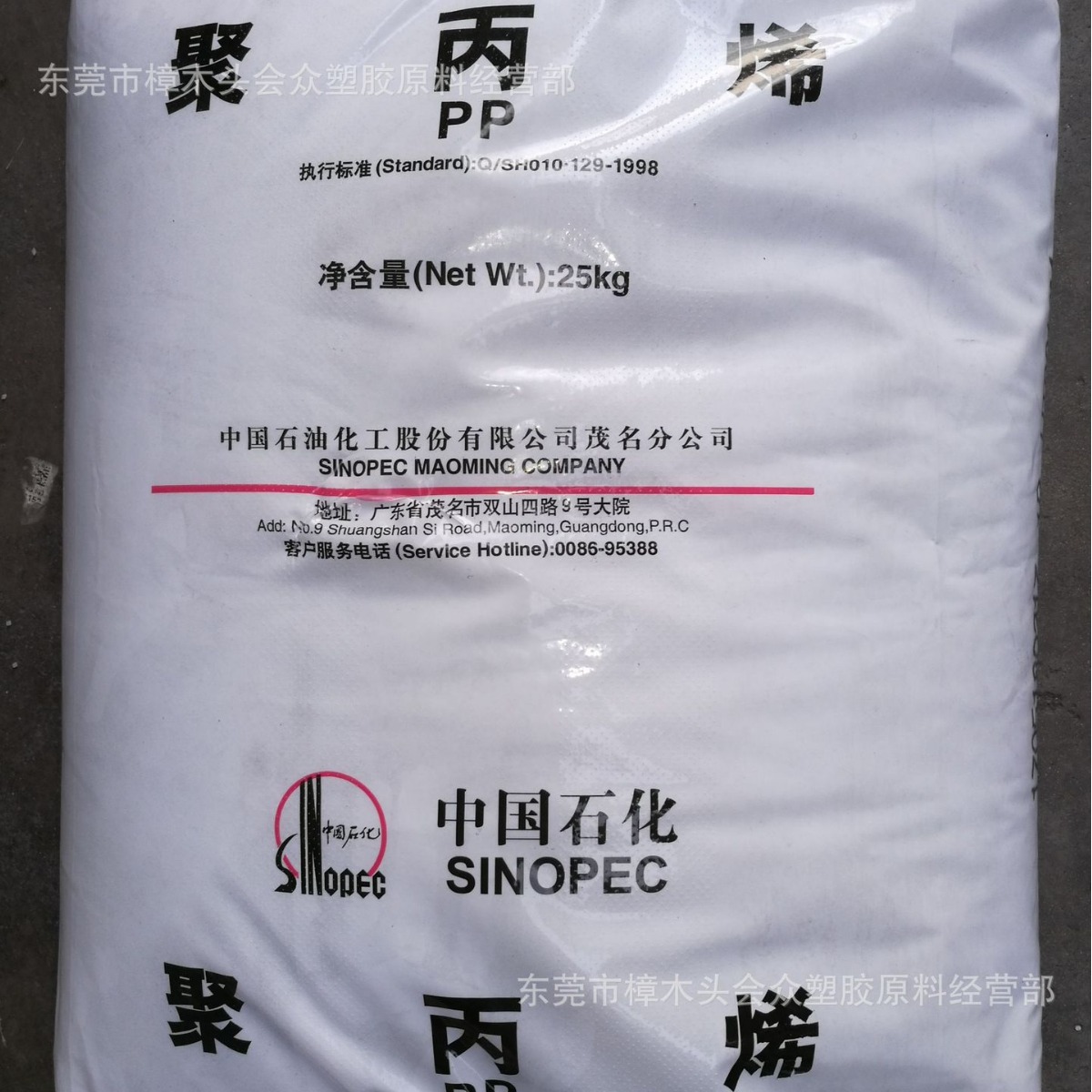 LLDPE茂名石化UT8012M奶瓶透明CD盒电器水瓶饮料瓶食品包装没高光