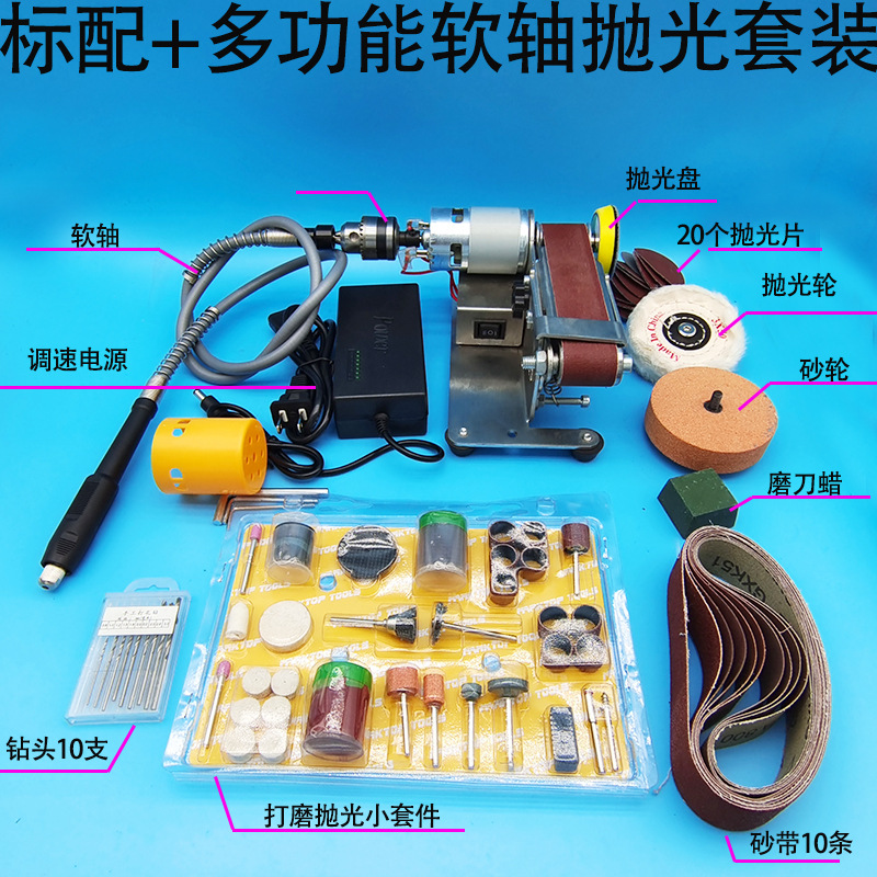 표준 다기능 유연한 샤프트 연마 세트]