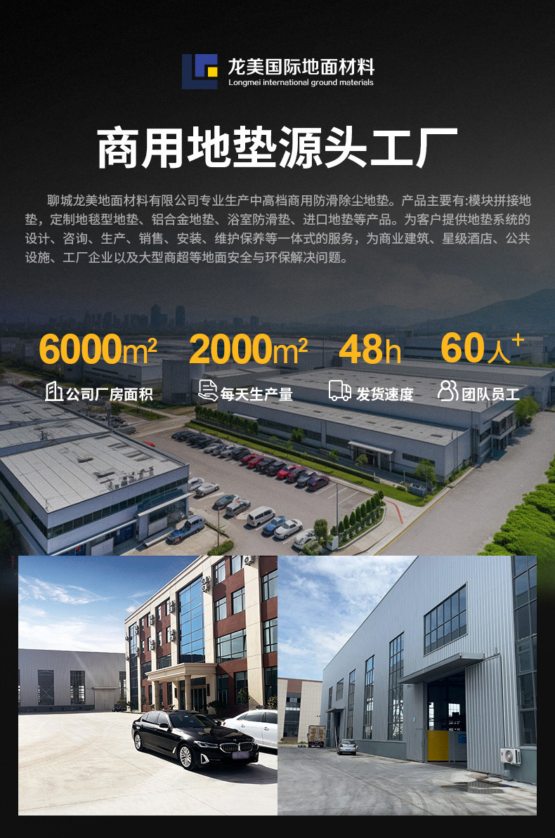 龍美菱形紋_01