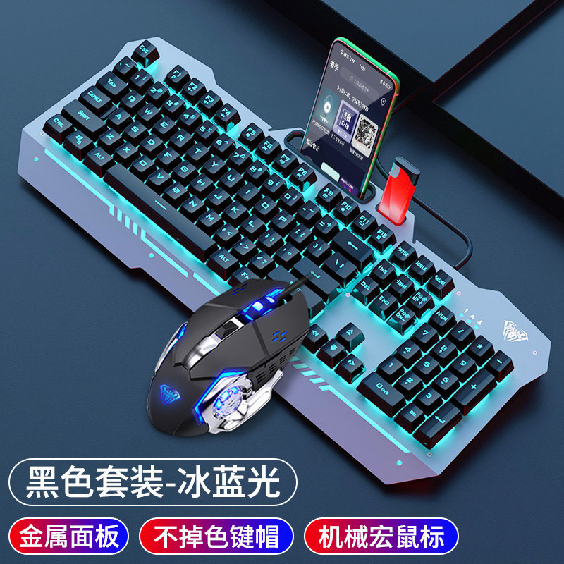 狼蛛T101/F3010机械手感键盘有线电竞游戏键鼠耳机套装二件三件套|undefined