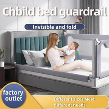 跨境专供单边升降儿童防掉床上通用挡板 灰色猫耳布套护栏厂家